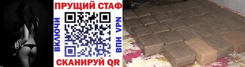 Названия наркотиков Светлогорск A-PVP Меф ГАШ Cocaine