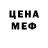 Меф VHQ Dude 16