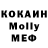 Amphetamine Розовый Ivan_Crazy777