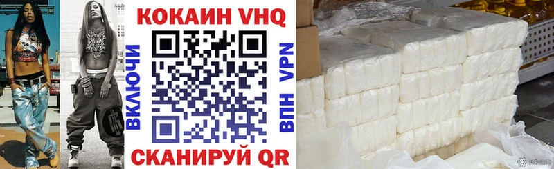 Cocaine Колумбийский  Светлогорск 