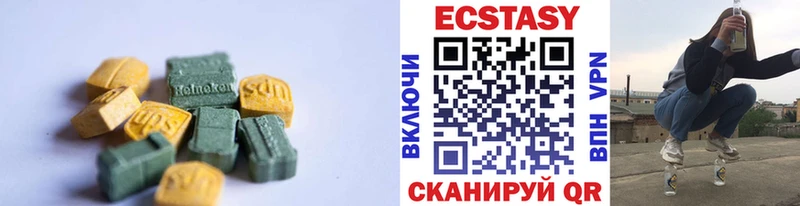 продажа наркотиков  Светлогорск  Экстази MDMA 