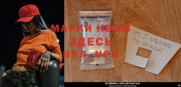 марки nbome Богданович