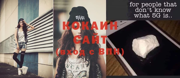 кокс Беломорск