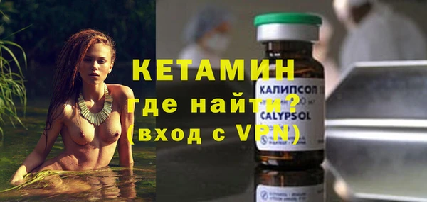 MDMA Богородицк
