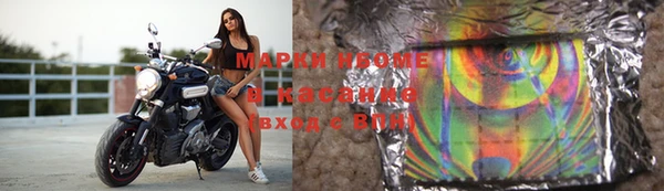 мефедрон мука Белокуриха