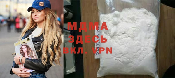 марки nbome Богданович
