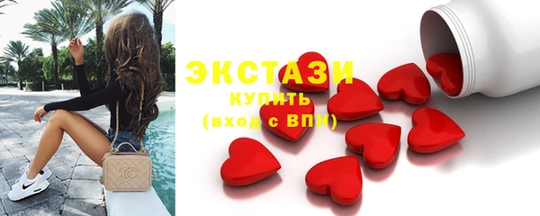 ALPHA-PVP Богородск