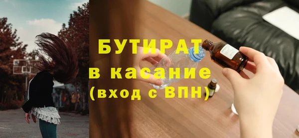 скорость Белоозёрский