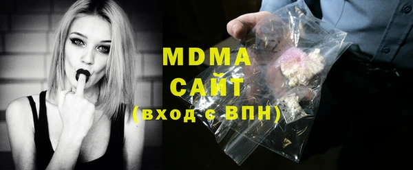 ALPHA-PVP Богородск