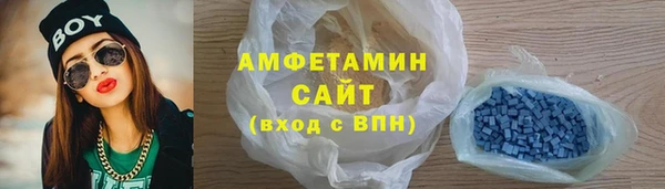 скорость Белоозёрский