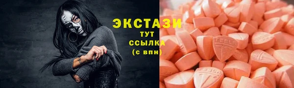 MDMA Богородицк