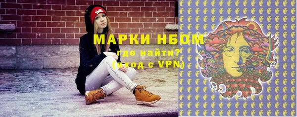 мефедрон мука Белокуриха
