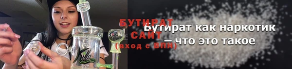 MDMA Богородицк
