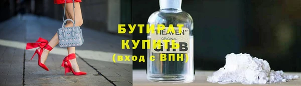 мефедрон мука Белокуриха