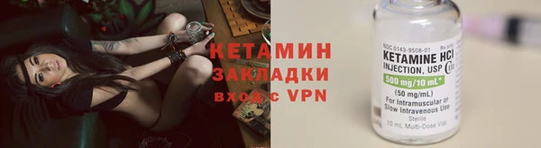 ALPHA-PVP Богородск