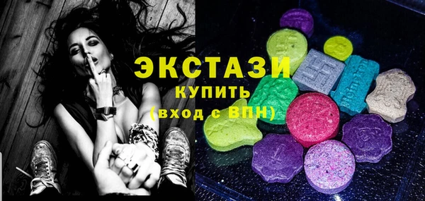 мефедрон мука Белокуриха