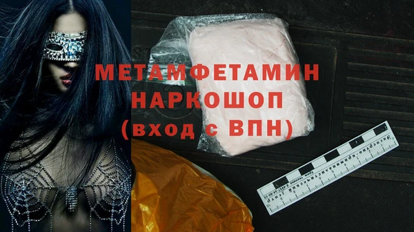 скорость Белоозёрский