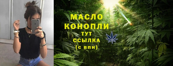 мефедрон мука Белокуриха