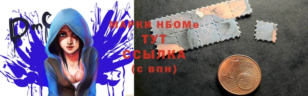 мефедрон мука Белокуриха