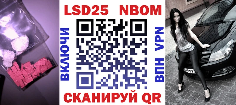 LSD-25 экстази ecstasy  Светлогорск 