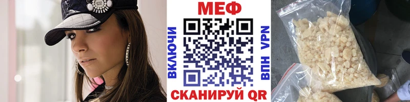 Меф 4 MMC цены наркотик Светлогорск