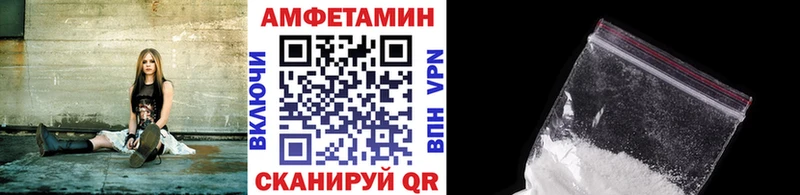 МЕТАМФЕТАМИН пудра  OMG ссылки  Светлогорск  купить наркотики цена 