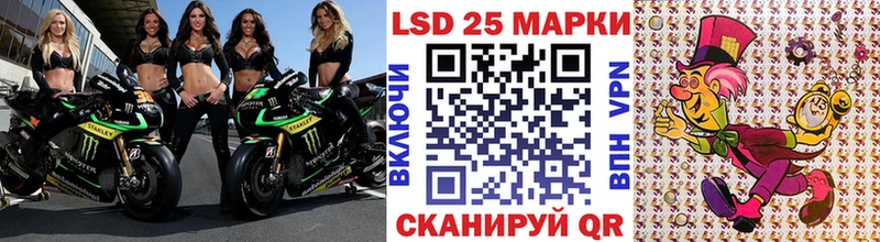 Марки 25I-NBOMe 1,5мг  даркнет сайт  Светлогорск 